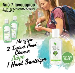 Instant Cleanser 2+1 Hand Sanitizer